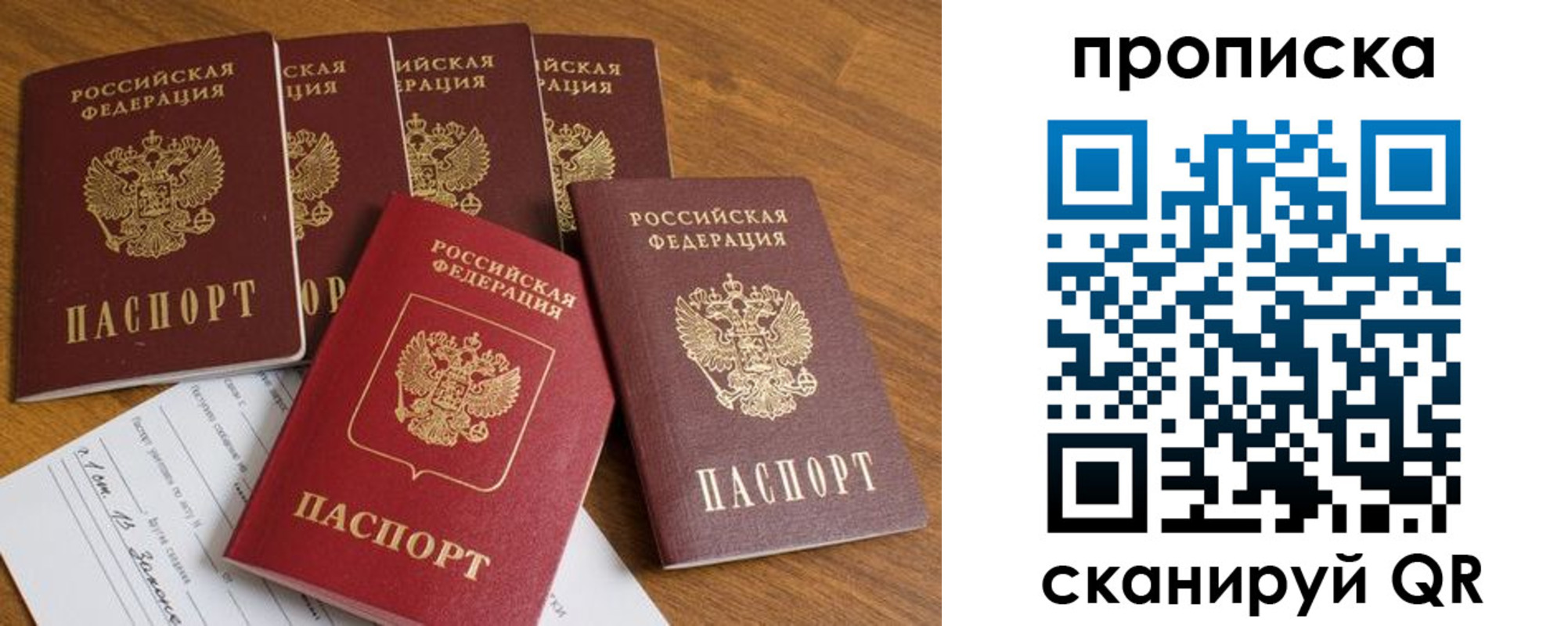 временная регистрация адрес в Урени
